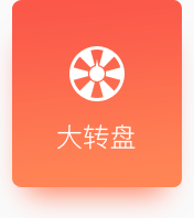 限時(shí)限量購